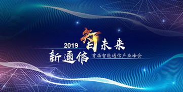 從商業(yè)模式驅(qū)動到技術(shù)創(chuàng)新驅(qū)動 訊眾樸圣根談云通信產(chǎn)業(yè)的深刻變革